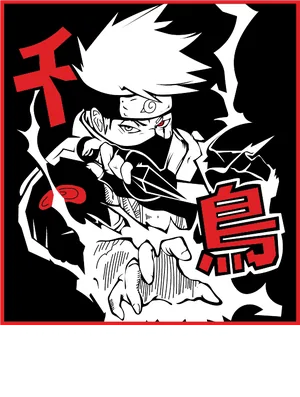 Anime_VERSION_6_kakashi 1.png