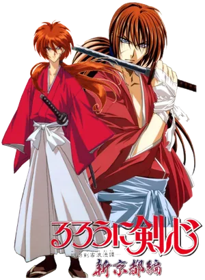 Anime_VERSION_6_ken2.png