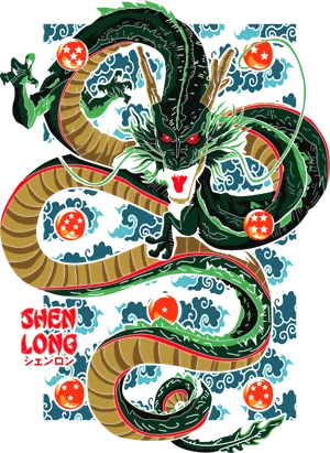 Anime_VERSION_6_shen long dragon ball.png