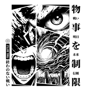Japanese_Anime_Final Battle.png