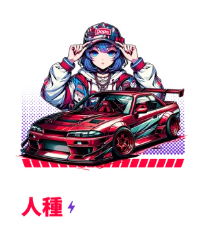 Japanese_Anime_Speed Hunter.png