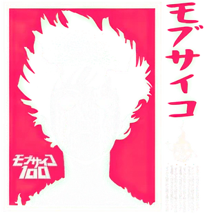 Premium_Halftone_Designs_Copy of MOB-Psyco-100-v2.png